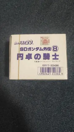 超貴重 1988年発売のカードダス20 SDガンダムパート3 BOX 未開封品