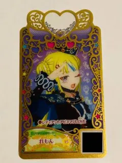 プリマジ キャラクターグッズ