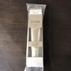 エリクシール デーケアレボリューションSP+ 朝用乳液SPF50+35ml