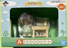 あつまれどうぶつの森 A賞 しずえのアラーム時計 キッチンタイマー 一番くじ どうぶつの森 一番くじ A賞 しずえのアラーム時計 一番くじあつまれ