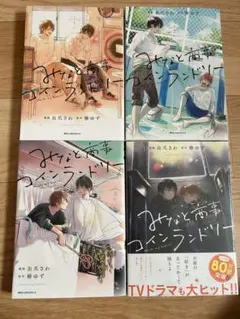 Item thumbnail for item 933cd1cb-7685-40c1-a2ca-cbe8bff14782