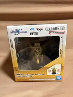 機動戦士ガンダムSEED FREEDOM アカツ キヘッド型スピーカー