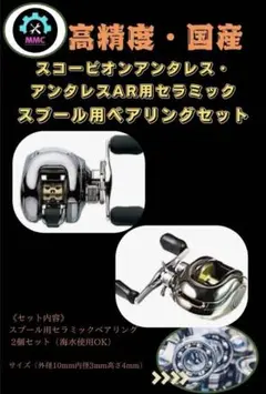 2025年最新】アンタレスarの人気アイテム - メルカリ