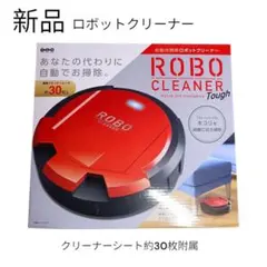 新品 自動床掃除ロボットクリーナー 掃除機　　 　　レッドのサムネイル
