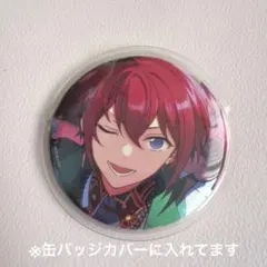あんスタ 朱桜司 イベコレ 缶バッジ 2023 あんスタ 朱桜司 2023 autmn イベコレ 缶バッジ 12点セット - メルカリ