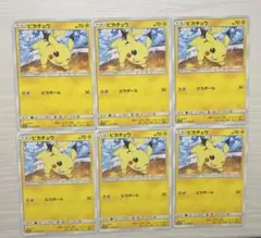 Item thumbnail for item e66aaee9-d1e9-437d-9fcf-40ac27f9d295