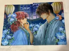 暁のヨナ　花とゆめ　付録　クリアファイル