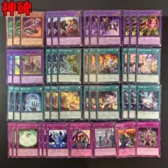 2026年最新】遊戯王 キラキラの人気アイテム - メルカリ