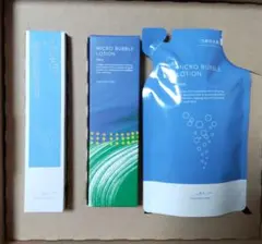 ナック 株主優待 MACCHIA LABEL マキアレイベル　化粧水　美容液