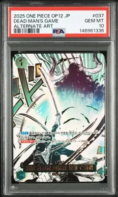 2026年最新】亡者戯の人気アイテム - メルカリ