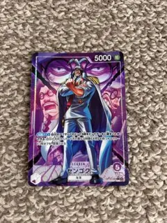 ワンピースカード センゴク リーダーパラレル インペルダウンの囚人