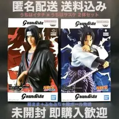 NARUTO Grandista うちはサスケ うちはイタチ 2体セット