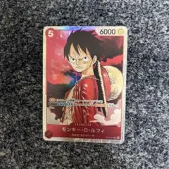 ONE PIECE モンキー・D・ルフィ 6000レアカード - メルカリ