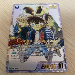 名探偵コナンカードゲーム 黒影の襲来 江戸川コナン 少年探偵団 SRCP