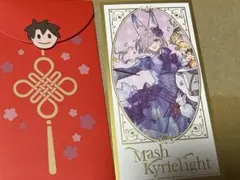Fate FGO 簡体字版 春節イラスト 2026 特典 お年玉カード マシュ