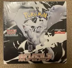 【シュリンク付　未開封】 ホワイトフレア　1box ポケモンカードゲーム