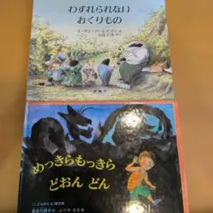 2026年最新】くもんのすいせん図書の人気アイテム - メルカリ