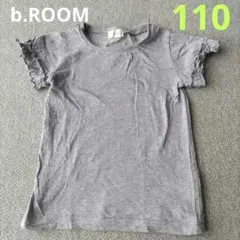 b.ROOM　半袖Tシャツ　110cm　キッズ　女の子