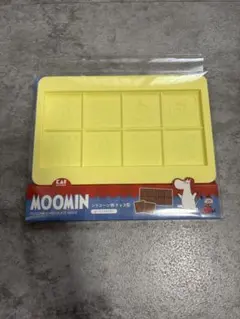 MOOMIN シリコンチョコレート型 イエローのサムネイル