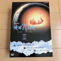 32］NHK特集 地球大紀行 DVD EARTH BOX〈6枚組〉 - メルカリ