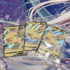 ポケモンカード　ピカチュウV　仰天のボルテッカー　プロモ　121/S-P 未開封