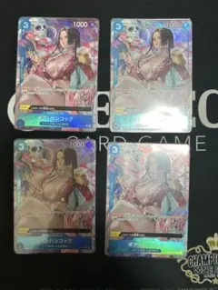 ボア・ハンコック パラレル　 ST03-013　4枚セット