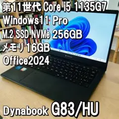 超美品 Dynabook 超軽量 驚速 12世代i5 16GB 512GB 90 - メルカリ