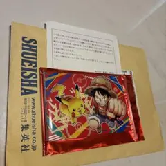 週刊少年ジャンプ ワンピース ポケモン ポストカード 当選品 非売品
