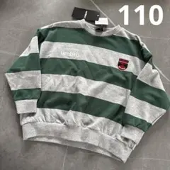 新品タグ付き UMBRO アンブロ ボーダー トレーナー グリーン 110cm
