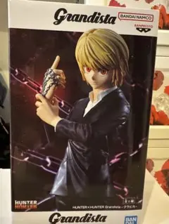 HUNTER×HUNTERグランディスタ　クラピカ