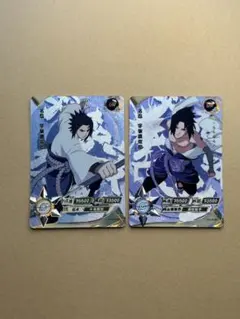 2026年最新】サスケ カードの人気アイテム - メルカリ