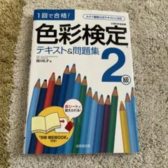 カワウソ様 リクエスト 2点 まとめ商品