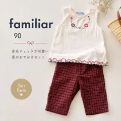 ファミリア セットアップ 90 赤系チェック ノースリーブ パンツ 上下セットのサムネイル