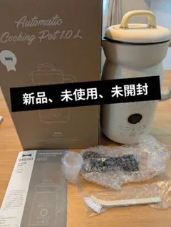 新品、未使用、未開封」 BRUNO オートクックポット 1.0L アイボリー