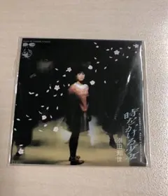 タイムスリップグリコ　CD 原田知世　時をかける少女　未使用品