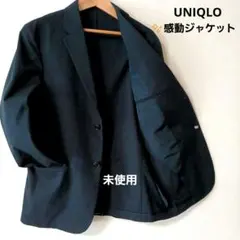 【✨未使用品】UNIQLO　感動ジャケットライト　ネイビー テーラードジャケット
