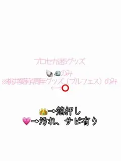 プロセカ まとめ売り 缶バッジ エピカ ウエハース