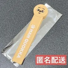 Stray Kids スキズ SKZOO うちわグリップ ハンクオッカ