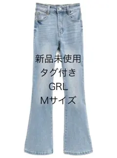 【新品未使用タグ付き 】 GRLハイウエストフレアデニムパンツ cu498
