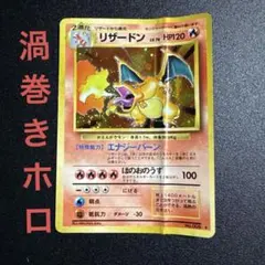 2026年最新】ポケモン 拡張パック 第1弾 未開封の人気アイテム - メルカリ