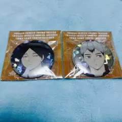 角名倫太郎+北信介 ver.いただきます ハイキュー!!