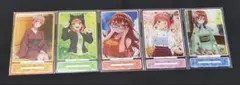 5個セット新品未開封　映画　五等分の花嫁　アクリルポートレート アクリルスタンド