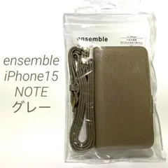 ensemble iPhone15 ケース NOTE グレーのサムネイル