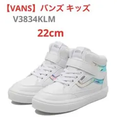 VANSキッズ ハイカットスニーカーV3834KLM 22cm