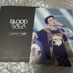 ENHYPEN ジョンウォン BLOOD SAGA ムビチケ 購入特典