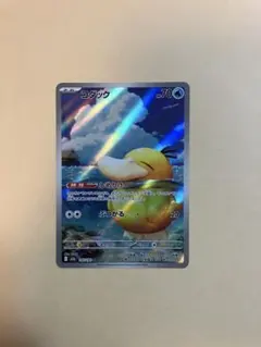 コダック HP70 ポケモンカード