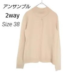 【未使用品】アンサンブル 長袖カーディガンのサムネイル