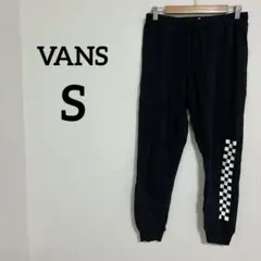 VANS 【S】ブラック ジョガーパンツ 黒 長ズボン スウェット バンズ