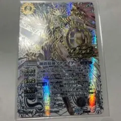 バトスピ 鋼鉄騎神アテナイアー シークレット 1枚 - メルカリ
