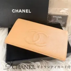 シャネル CHANEL 財布 二つ折りベージュ キャビアスキン ココマーク 正規のサムネイル